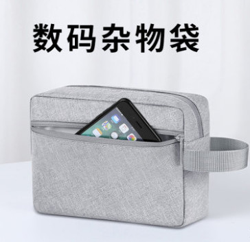 数码收纳包电子产品手机充电器数据线耳机收纳袋